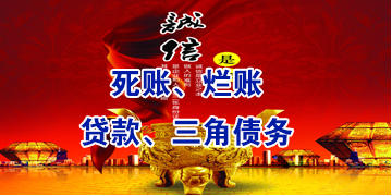 祁阳要债公司